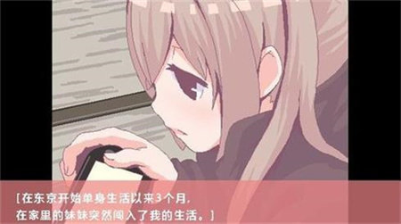 我拿妹妹做实验 - 趣味纸盒互动游戏 Hero图